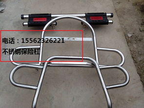 四輪電動車不銹鋼保險杠專業生產廠家 產品特性、價格與選購指南